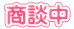 ¤’k’†